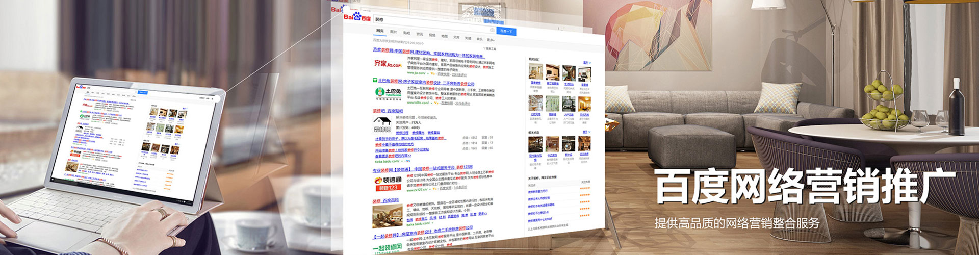 浦口微信信息流